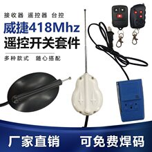 ����418ң��������̨ʽ��������բ�������ߵ綯������Կ��HD8403