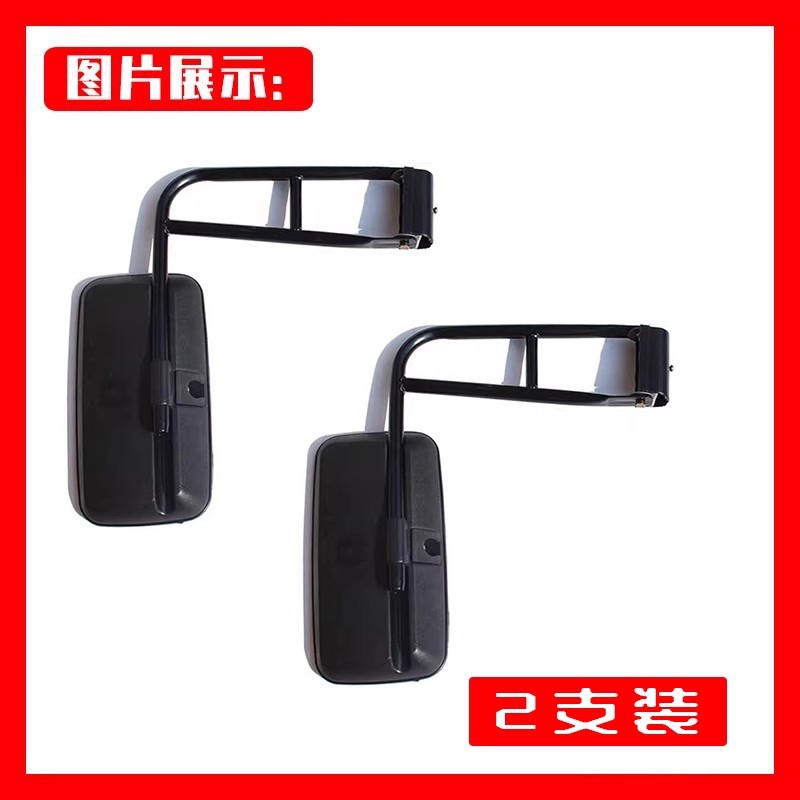 Large field of view rear view auxiliary mirror | Tuolaji Tractor, Loader - 140-2-series-rod-bracket-2-sets