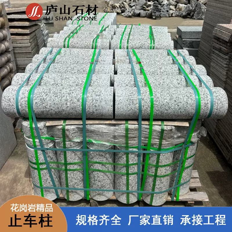花岗岩止车柱芝麻白挡车圆柱公园广场拦车路障石头柱子石墩子批发