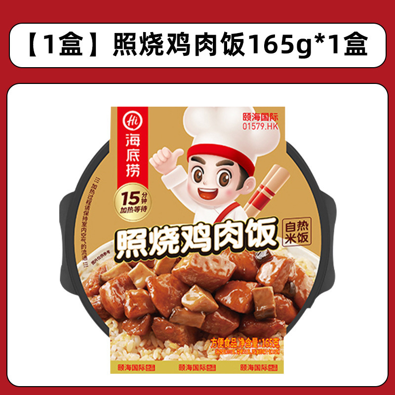 インスタント食品は熱いご飯からおいしい鍋で牛肉の魚の香ばしい肉の糸を焼くのに便利です。|undefined