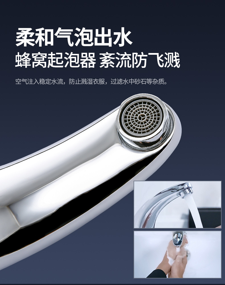 商用酒店全铜自动感应水龙头