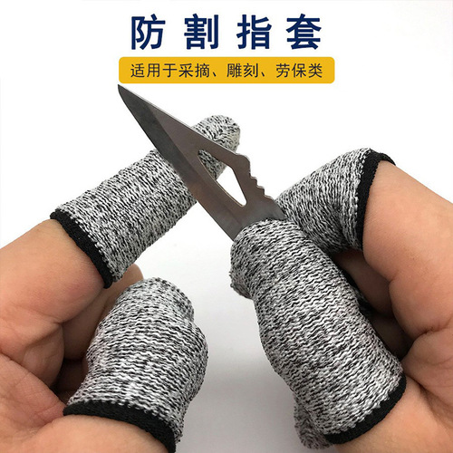 Anti-cut finger cots 15-pin level 5 thumb knife picker finger cots HPPE engraving anti-cut labor protection finger cots wholesale