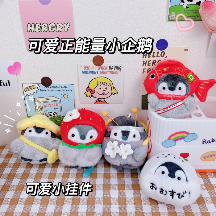 Good Luck Koi Positive Energy Penguin Schoolbag Pendant Little Bees Strawberry Little Penguin Keychain Grasping Plush Doll