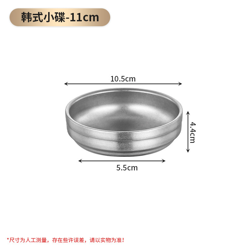 10.5cm 한국식 Xiaodie (복고풍 및 오래된)