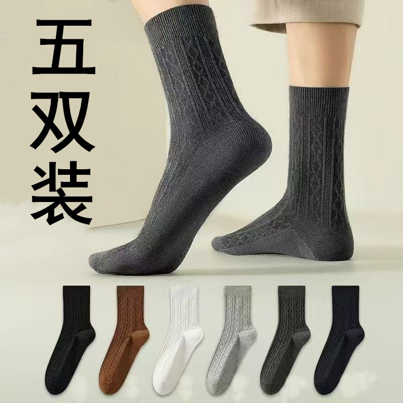 [2429 - 남성용 다이아몬드형 메쉬 양말] 혼합컬러