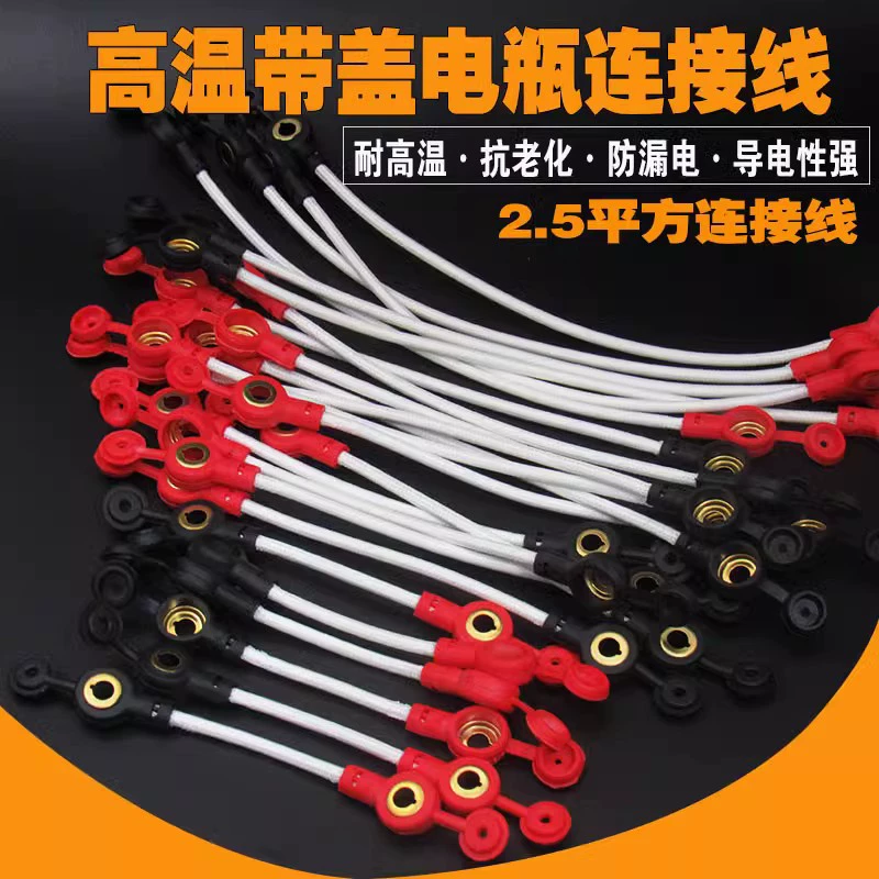 Кабель аккумулятора электромобиля 2,5 квадратный огнестойкий двухколесный аккумуляторный кабель из чистой меди с капюшоном