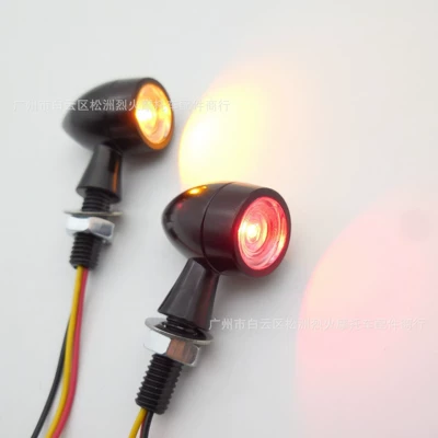 indicator signal light, Dönmə işıqları - black-yellow-red-light-pair-3-wire