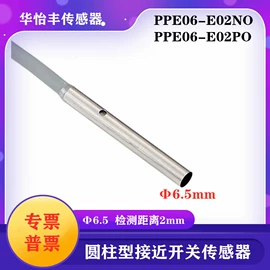 防爆灯;其他传感器;光电传感器