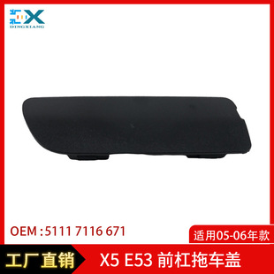 �m��춌��RX5E53ǰ����܇�w ��܇�w ǰ���U�ܠ����h�w51117116671