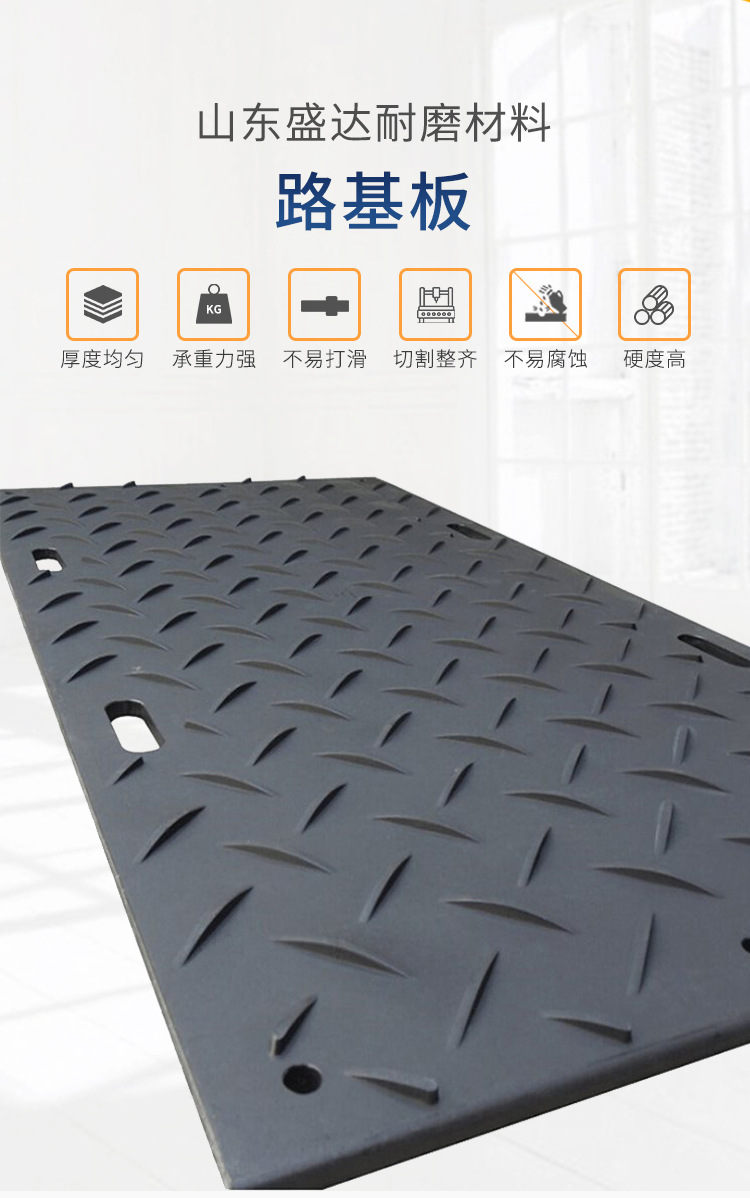 路基板_02.jpg