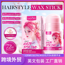 SADOER�ѻ����ͰlϞ�������İ棩40g