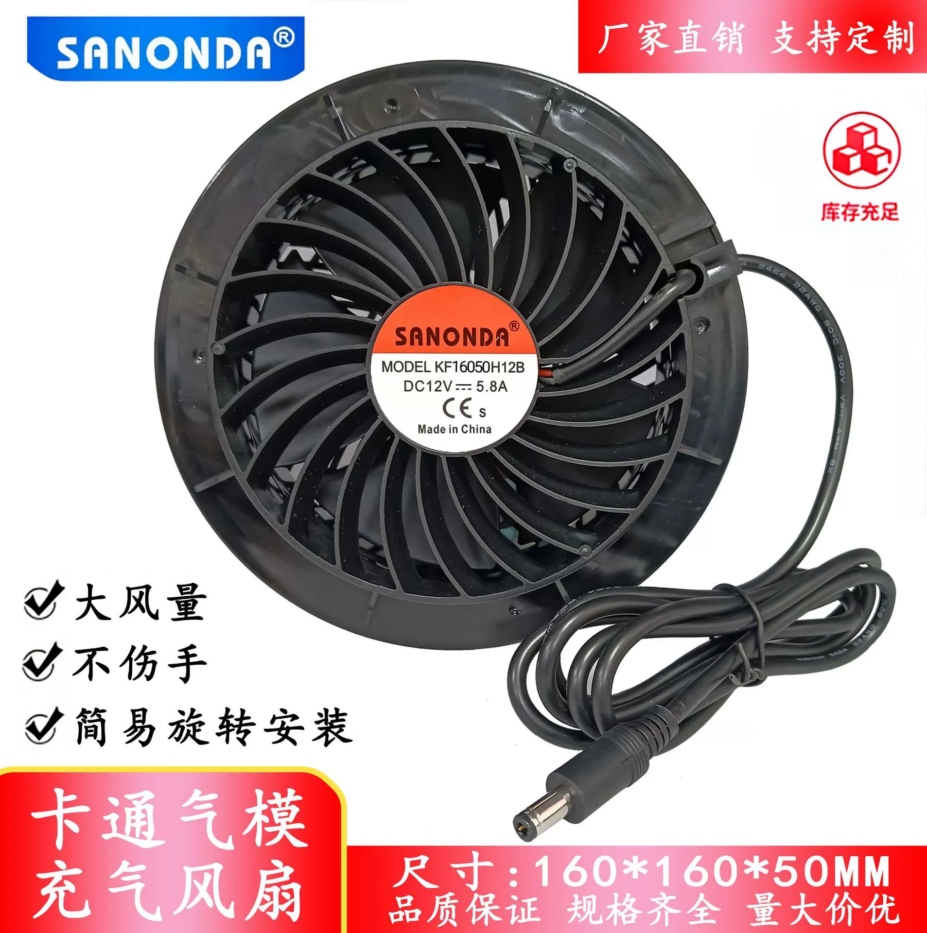 16050 12 В 5,20 А 16 см/см мультяшная кукла надувной костюм пчелы круглый охлаждающий вентилятор