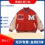 美式定制外贸嘻哈外套