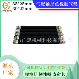 包装机械配件;高低压橡胶管;滚筒