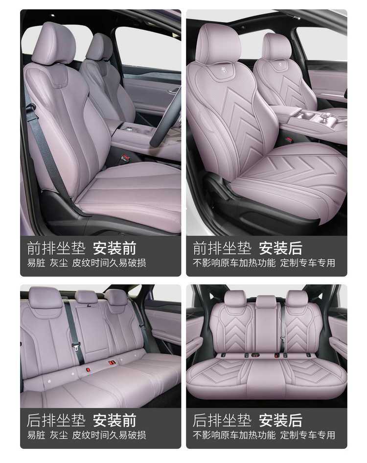 26 models of BYD Qin Max seat covers, full-coverage, all-season leather seat covers, interior modification, car seat cushions