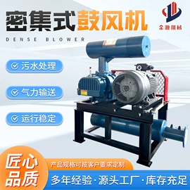 鼓风机;真空泵;消音降噪设备