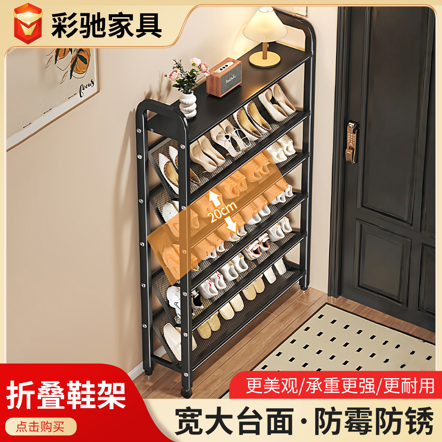 家用门口入户门后小窄鞋架出租房简易鞋架多层收纳置物架小型鞋架