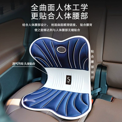 Seat cushion, seat cover: Support Cushion, Not Including Flat