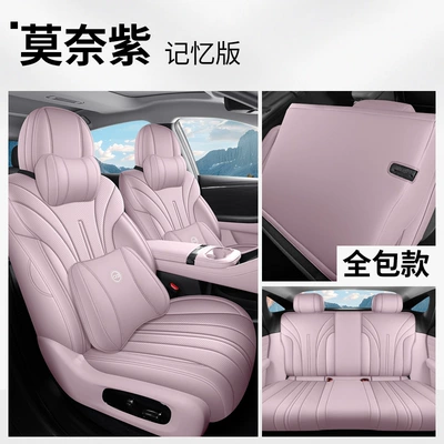 Breathable Leather Seat Cover, Aion Ut Modelə uyğun (Original) oturacaq örtükləri - monet-purple-memory-edition-aian-ut-parrot-dragon