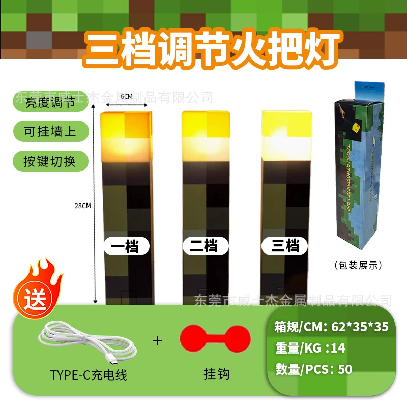 [跨境爆款我的世界剑镐二合一发光玩具地摊发光小商品圣诞小礼品mc]