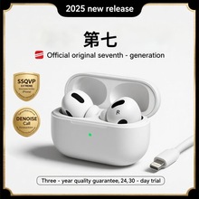 华强北新四代五代七代无线蓝牙耳机降噪超长续航适用兼容安卓通用
