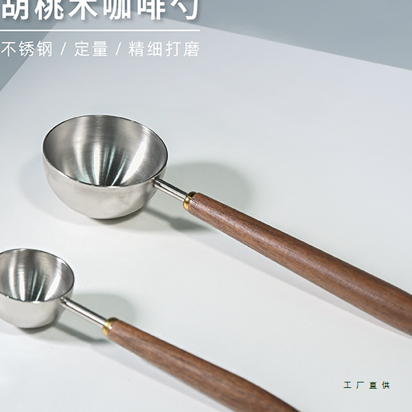 304 stainless steel walnut wood handle coffee spoon quantitative…