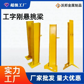 螺栓;其他紧固连接;金属建材