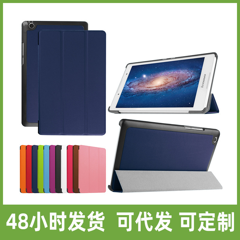 Suitable for Lenovo Tab2 A8-50F tablet PC protective case Tab2 8 inch Custer bracket leather case