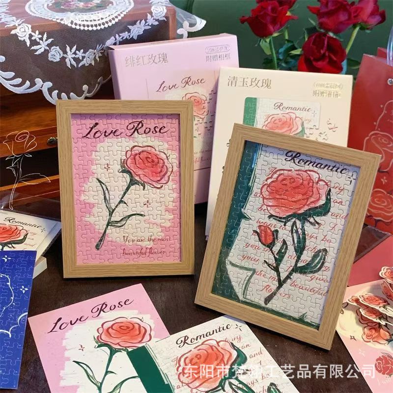 玫瑰巡礼7寸摆台拼图相框框架书法作品桌面摆件装饰裱框画框批发