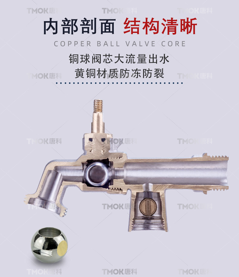 Tangke high-end black all-copper washing machine faucet 4-inch faucet for household dual-outlet outdoor anti-freezing faucet wholesale undefined