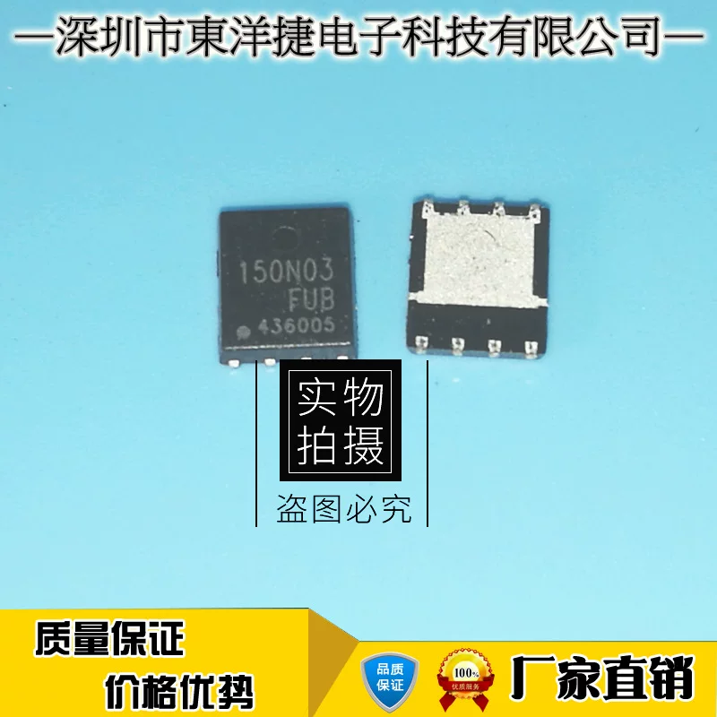 [150N03LD BSC150N03LDG SMT MOS-транзистор 30V 20A заводская наличность не снято с платы]
