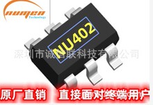 NU402ƴ��ƴ�滻 [BCR402] ,SOT23-6 ��װ�����Լ۱ȣ�