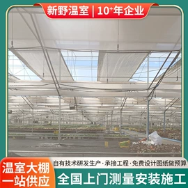 温室、大棚;其他农业用具;防虫网