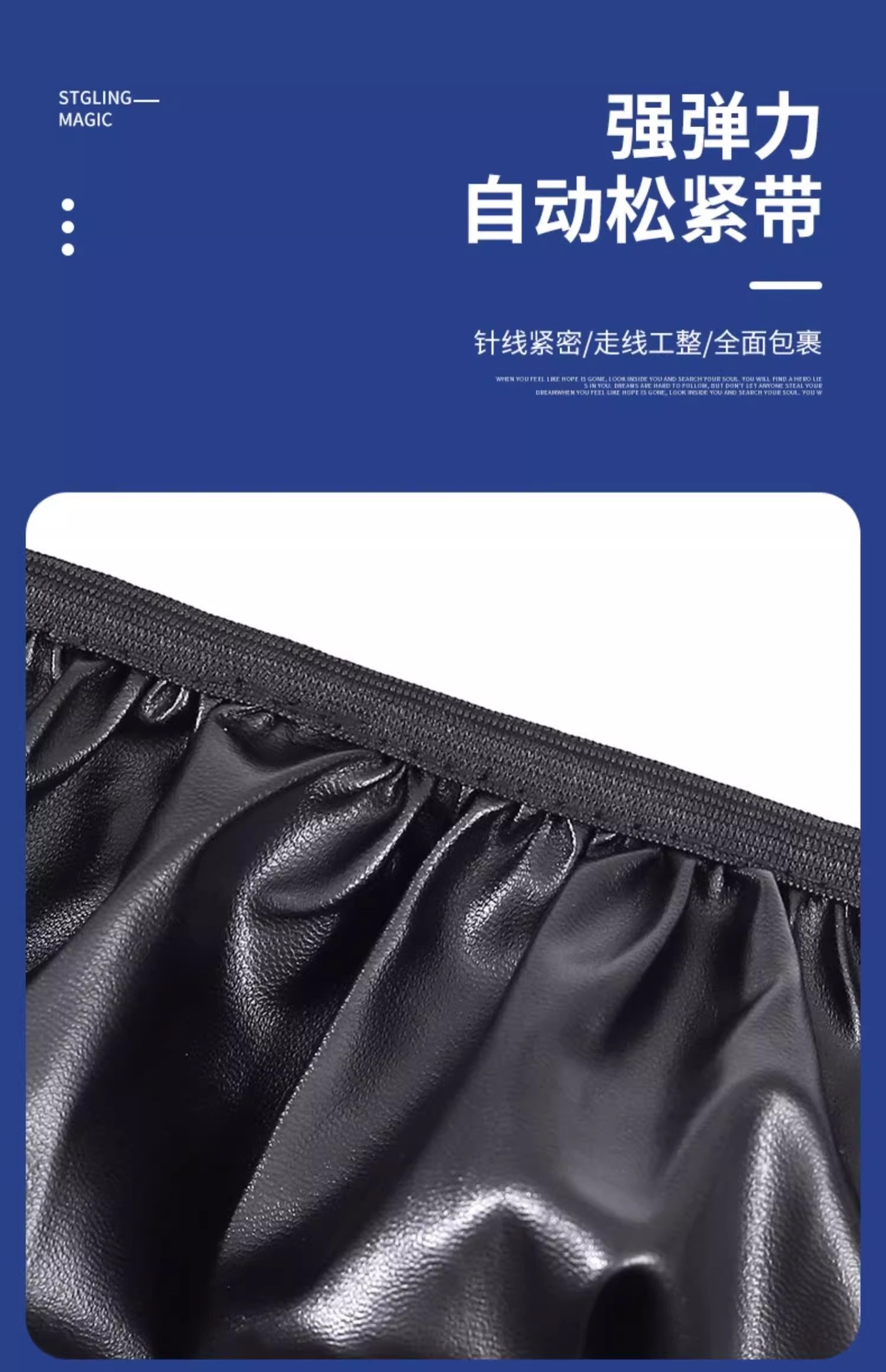 Four Seasons Universal Electric Motorcycle Cushion Sun Protection and Rain Protection Battery Scooter Stretch Thickened Leather Seat Cover