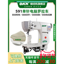 OKK-591��X�_��܇ȫ�Ԅ����ƤЬ���pᘸ���ʽ���^܇�p�x�C���I