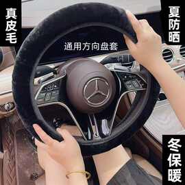 保暖可伸缩防滑冬季手把套内加厚毛绒汽车用品通用方向盘套车超软