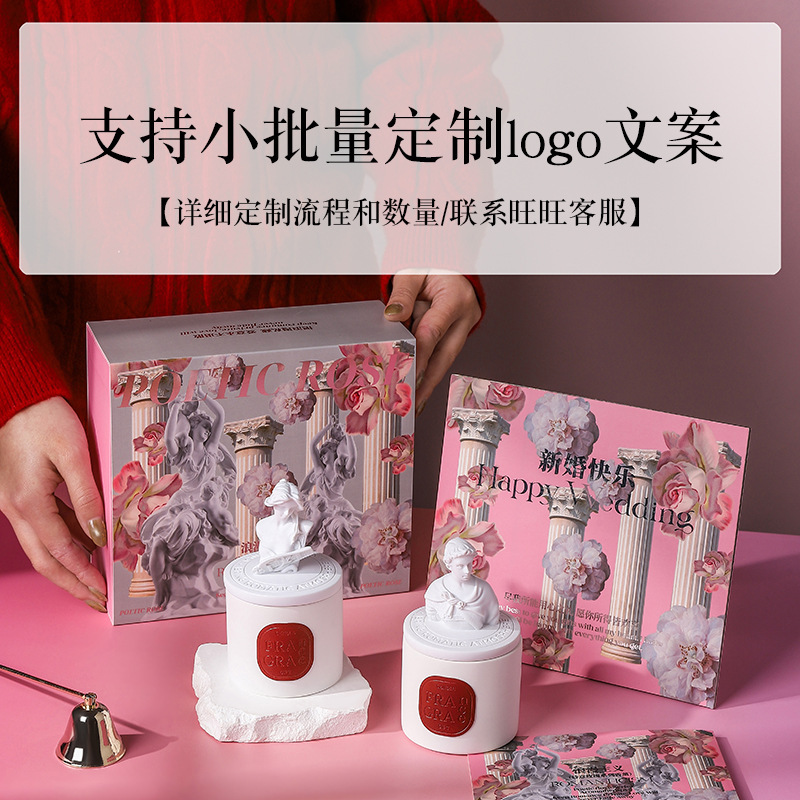 新婚礼盒雕像香薰蜡烛香氛生日礼物结婚伴手礼盒小众节日礼品套装|undefined