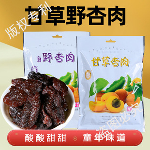 �ʲ�����Ұ����o�������Ӹɹ������T�����خa����С����ʳ