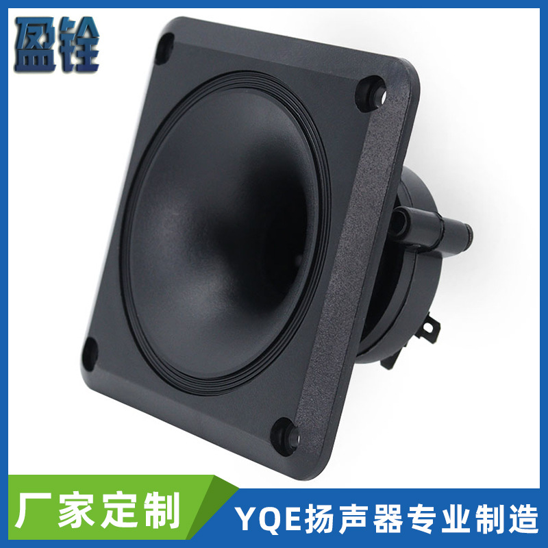 批发3寸梅花形27mm蜂鸣片高音喇叭 燕子屋引燕养鸟压电陶瓷扬声器