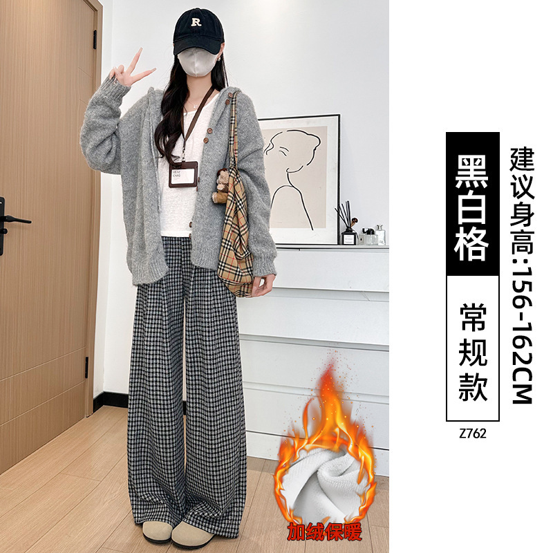 黑灰色格子裤子女2025新款秋季高腰垂感宽松休闲小个子毛呢阔腿裤|undefined