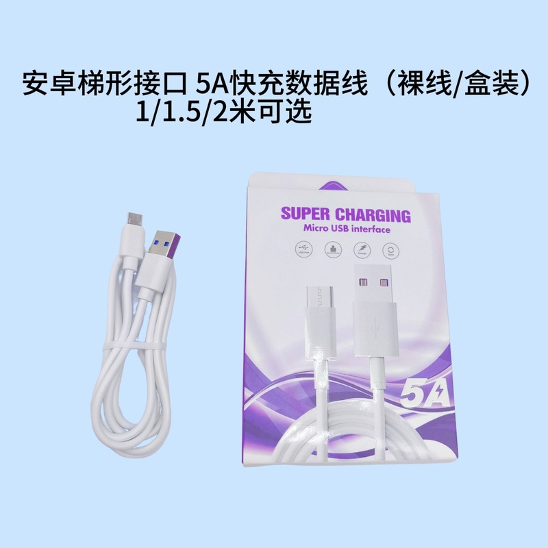 5a 高速充電データケーブル type-c 超高速充電 Android iphone Huawei Xiaomi 携帯電話 6a 充電ケーブルに適しています|undefined