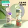 儿童夏季宝宝小学生吸管杯