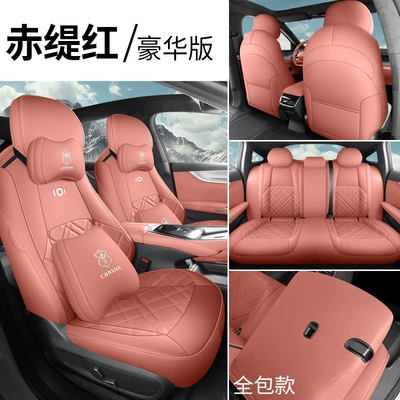 Cover Leather Origin Special Car — Four Seasons Pad - red-deluxe-edition-rear-all-inclusive-sj-qiyuan-a07