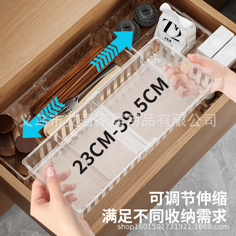 可伸缩收纳盒分隔抽屉式内置整理盒厨房餐具桌面文具化妆品分格盒|undefined