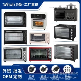 家用破壁机;电烤箱;家用空气炸锅