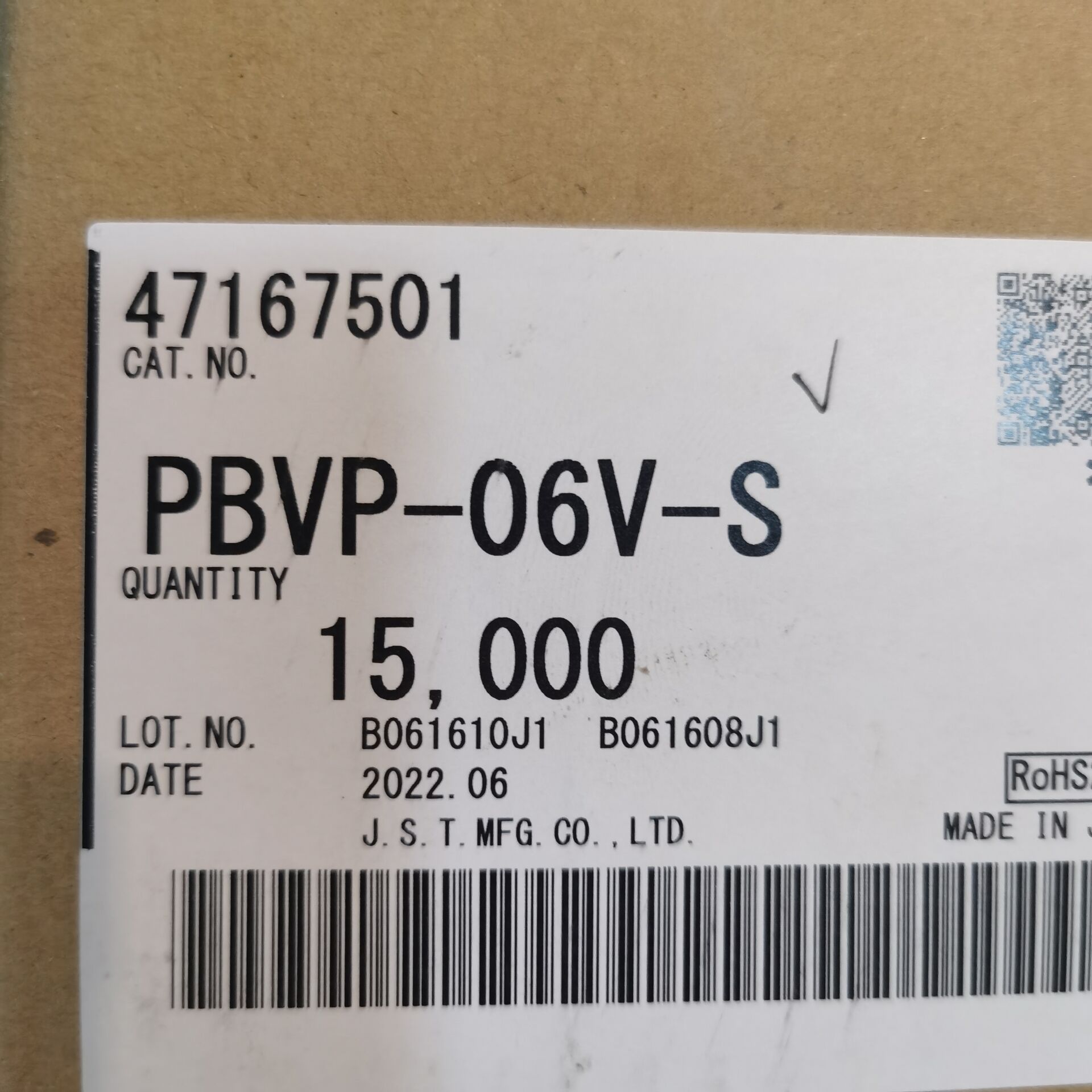 PBVP-06V-S/JST 现货