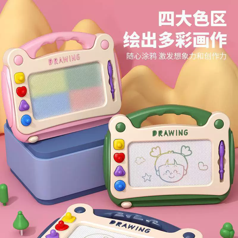 Magnetic drawing board, erasable toy writing, graffiti