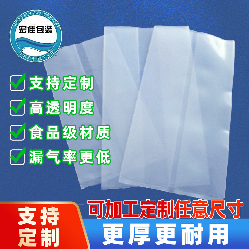 【塑料袋】加厚防潮低压平口PE塑料袋 可订购机床大件透明塑料袋