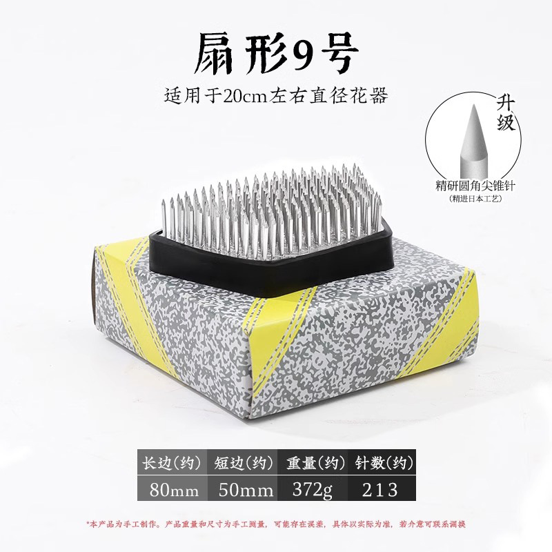 Arreglo floral Jianshan Aguja de cobre Acero inoxidable Estilo chino Estilo japonés Aguja Herramienta de montaña Arreglo floral fijo Herramienta de artefacto