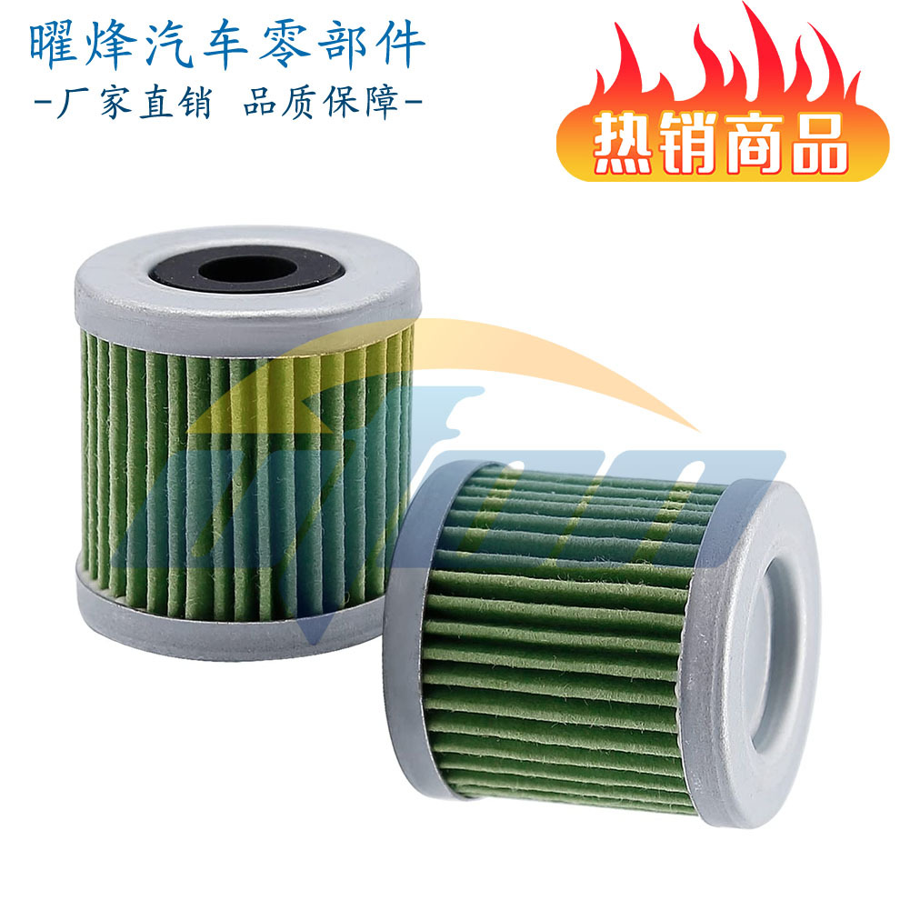 Yaofeng High Pressure Gasoline Fuel Filter 16911-ZY3-010 Suitable for Honda Outboard Engine Parts